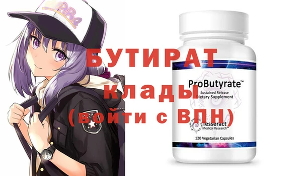 дживик Баксан
