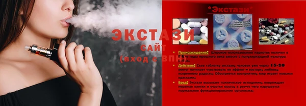 дживик Баксан
