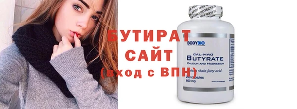 дживик Баксан