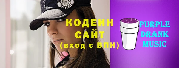 MESCALINE Балахна