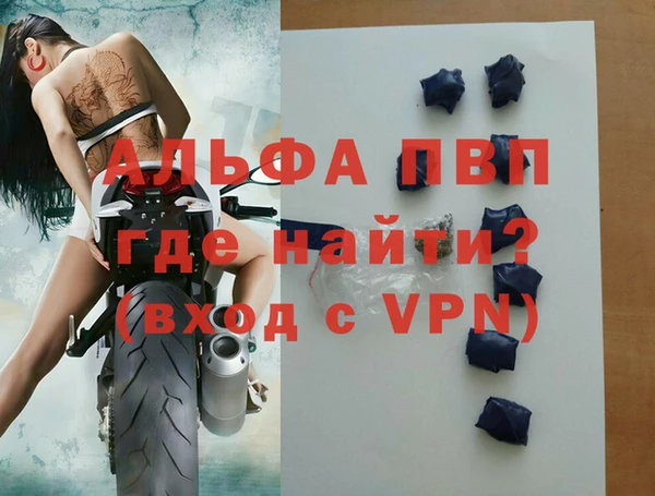 дживик Баксан