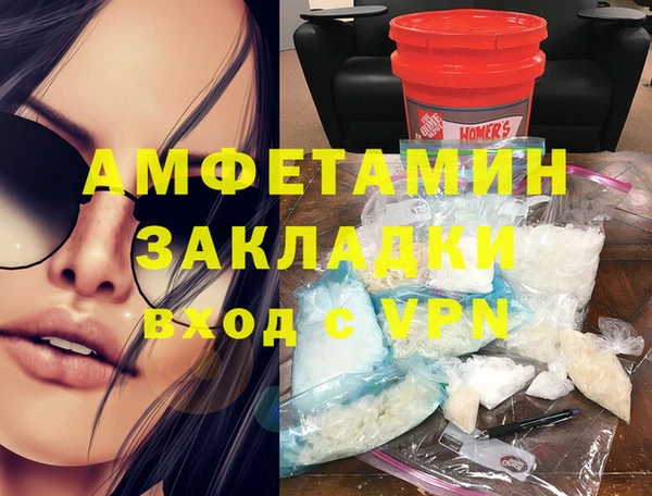 MESCALINE Балахна
