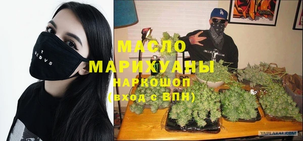 MESCALINE Балахна
