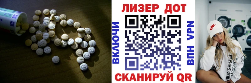 Лсд 25 экстази ecstasy  Красноуфимск 