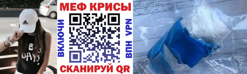 Мефедрон мяу мяу  kraken как зайти  Красноуфимск 