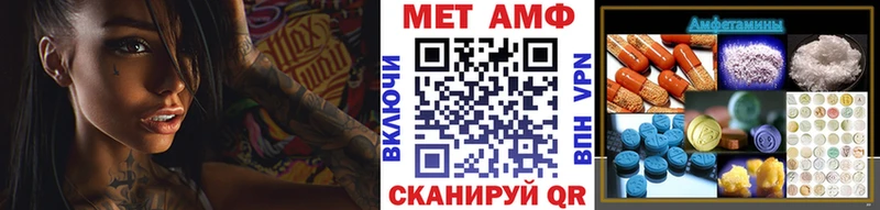 купить наркотики сайты  Красноуфимск  Метамфетамин мет 