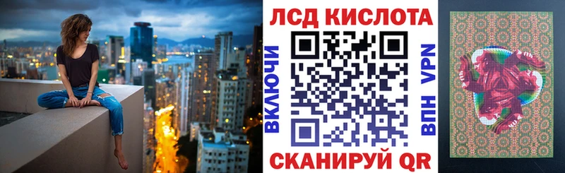 Марки N-bome 1,5мг  Красноуфимск 